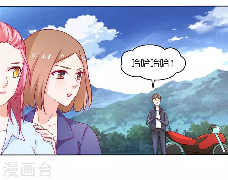 第8话 叫花鸡-第8话