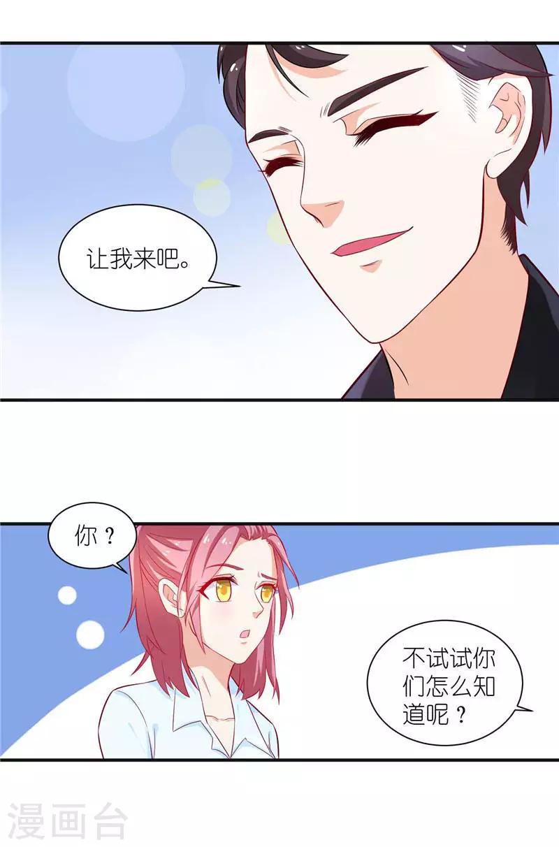 第8话 叫花鸡-第8话