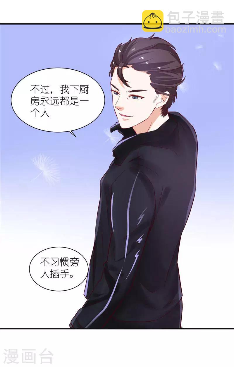 第8话 叫花鸡-第8话
