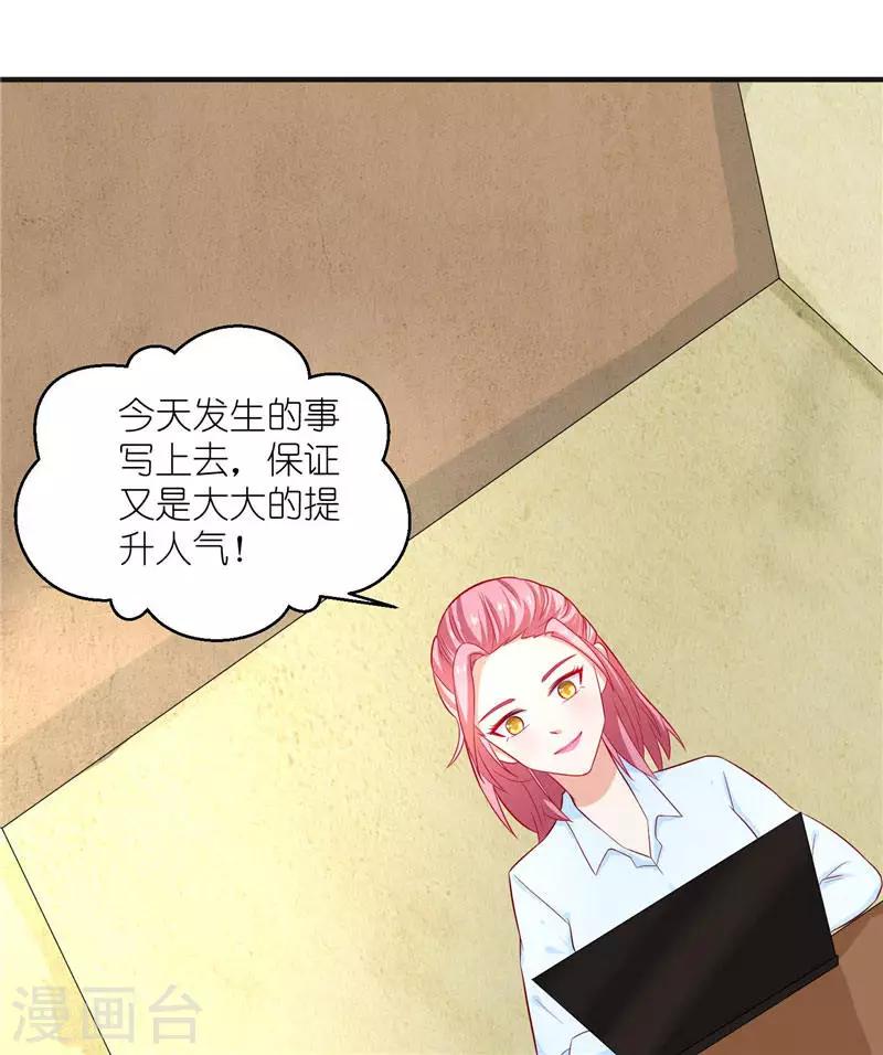第8话 叫花鸡-第8话