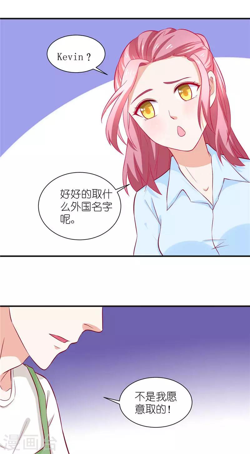 第8话 叫花鸡-第8话