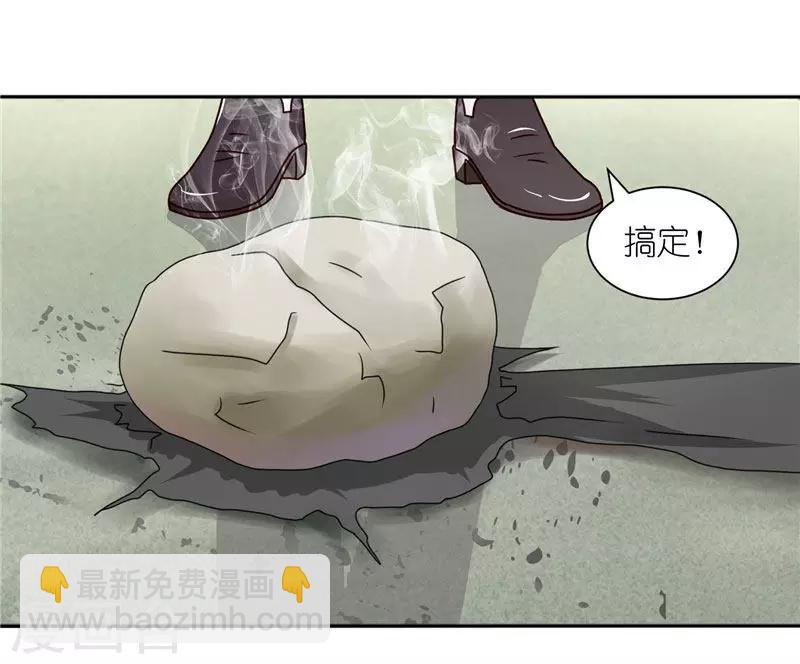 第8话 叫花鸡-第8话