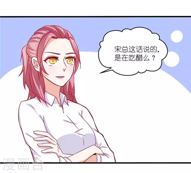 第10话 你在监视我-第10话