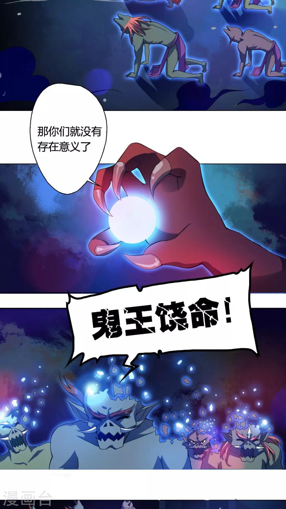第11话 午夜送葬队11-第12话