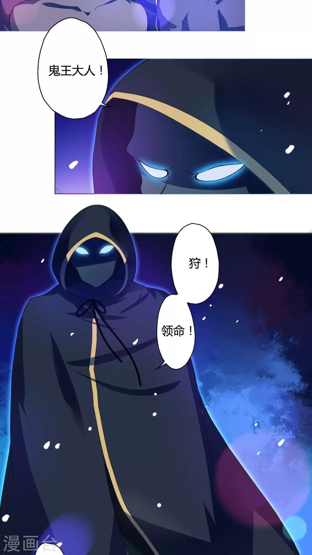 第11话 午夜送葬队11-第12话