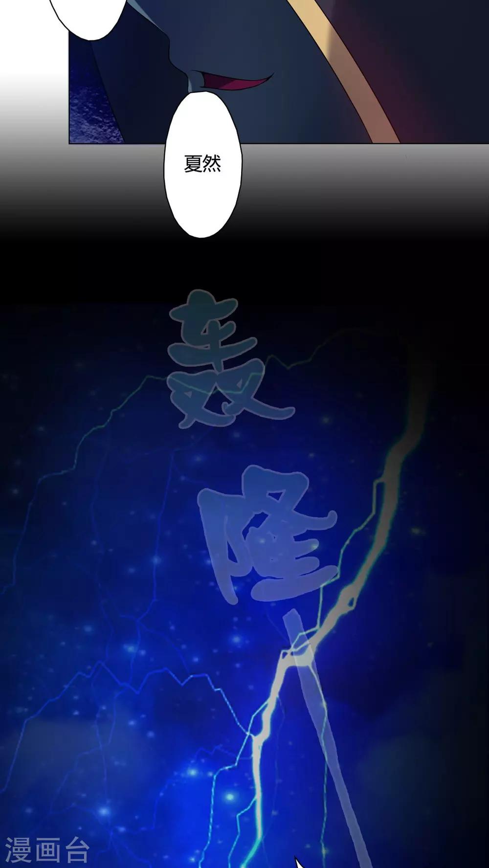 第11话 午夜送葬队11-第12话