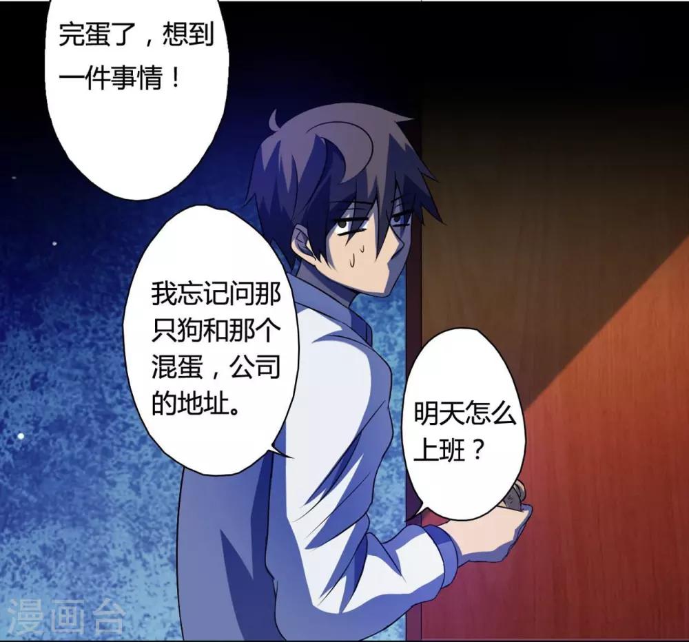 第11话 午夜送葬队11-第12话