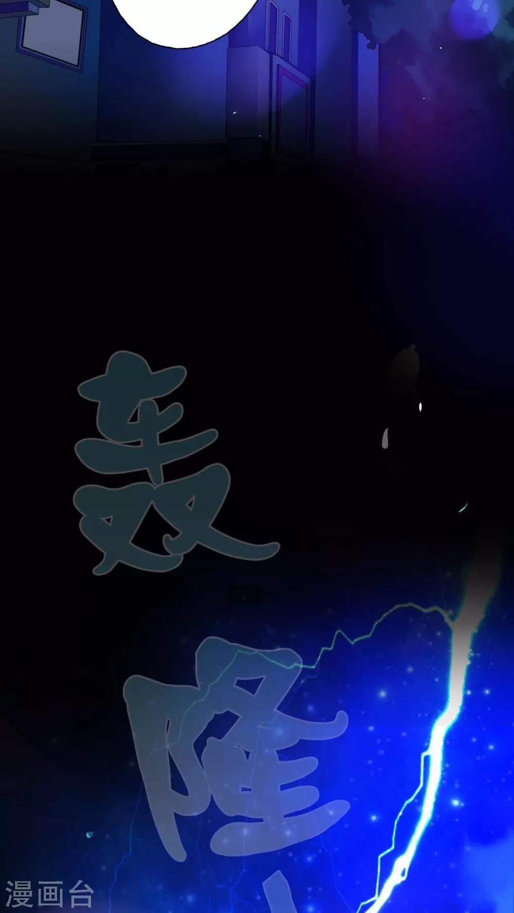 第11话 午夜送葬队11-第12话