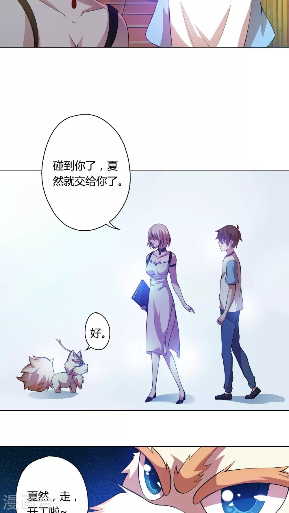 第13话-第14话