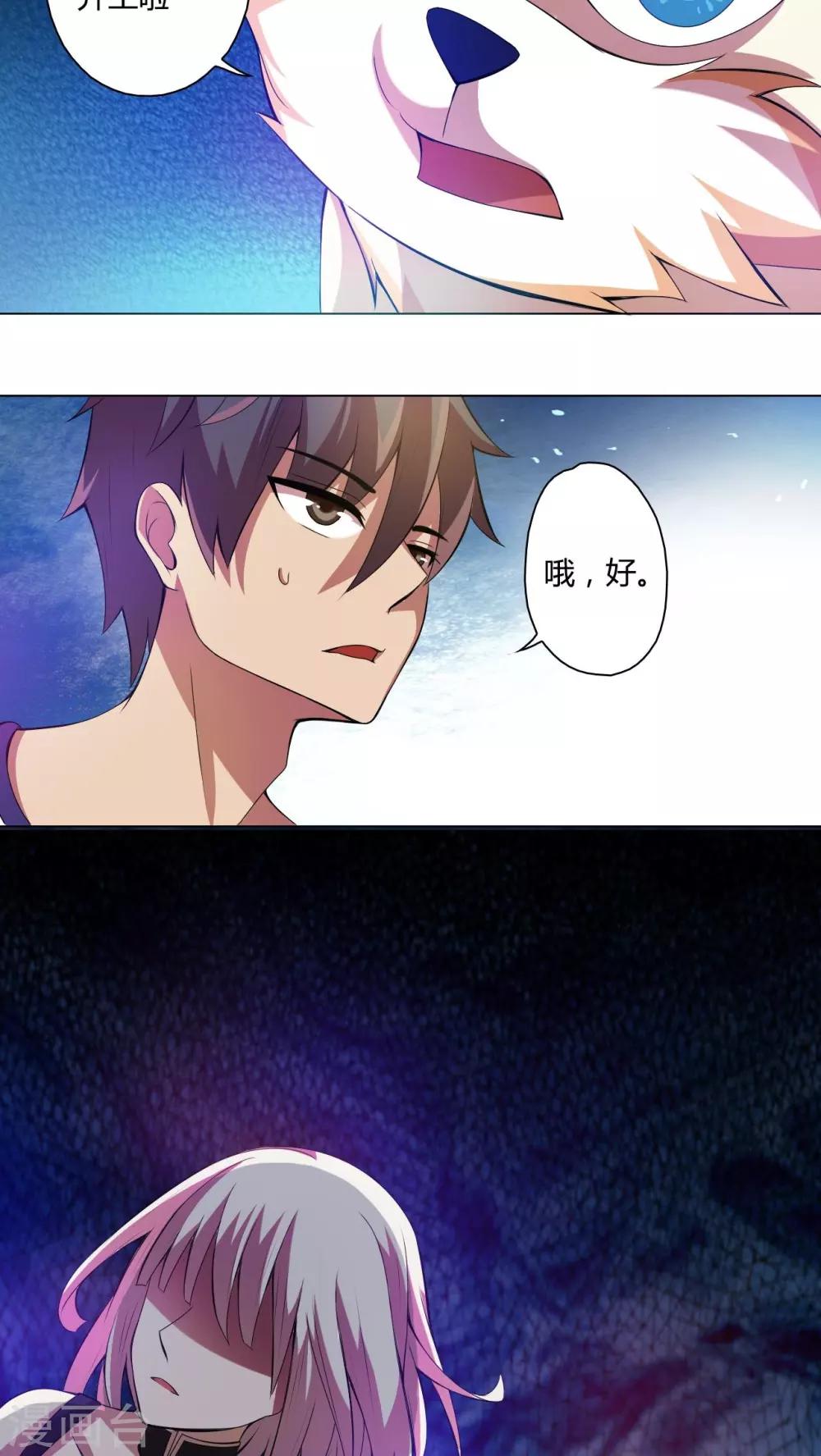 第13话-第14话