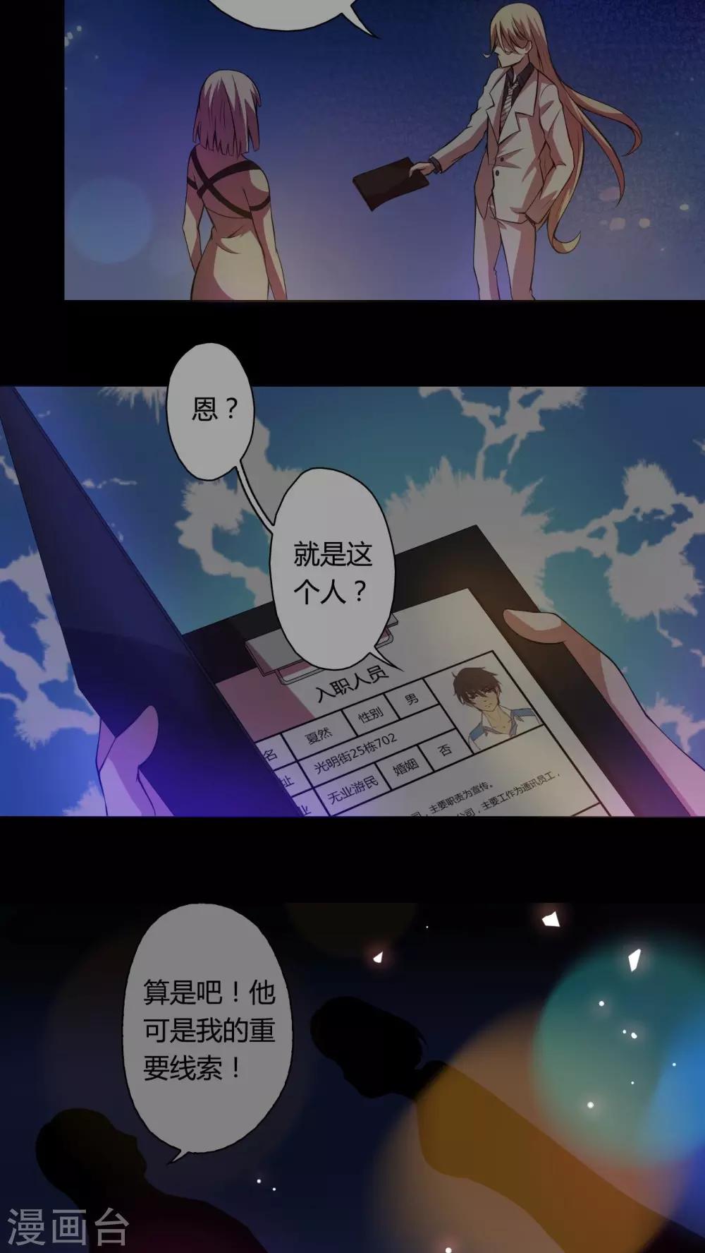 第13话-第14话