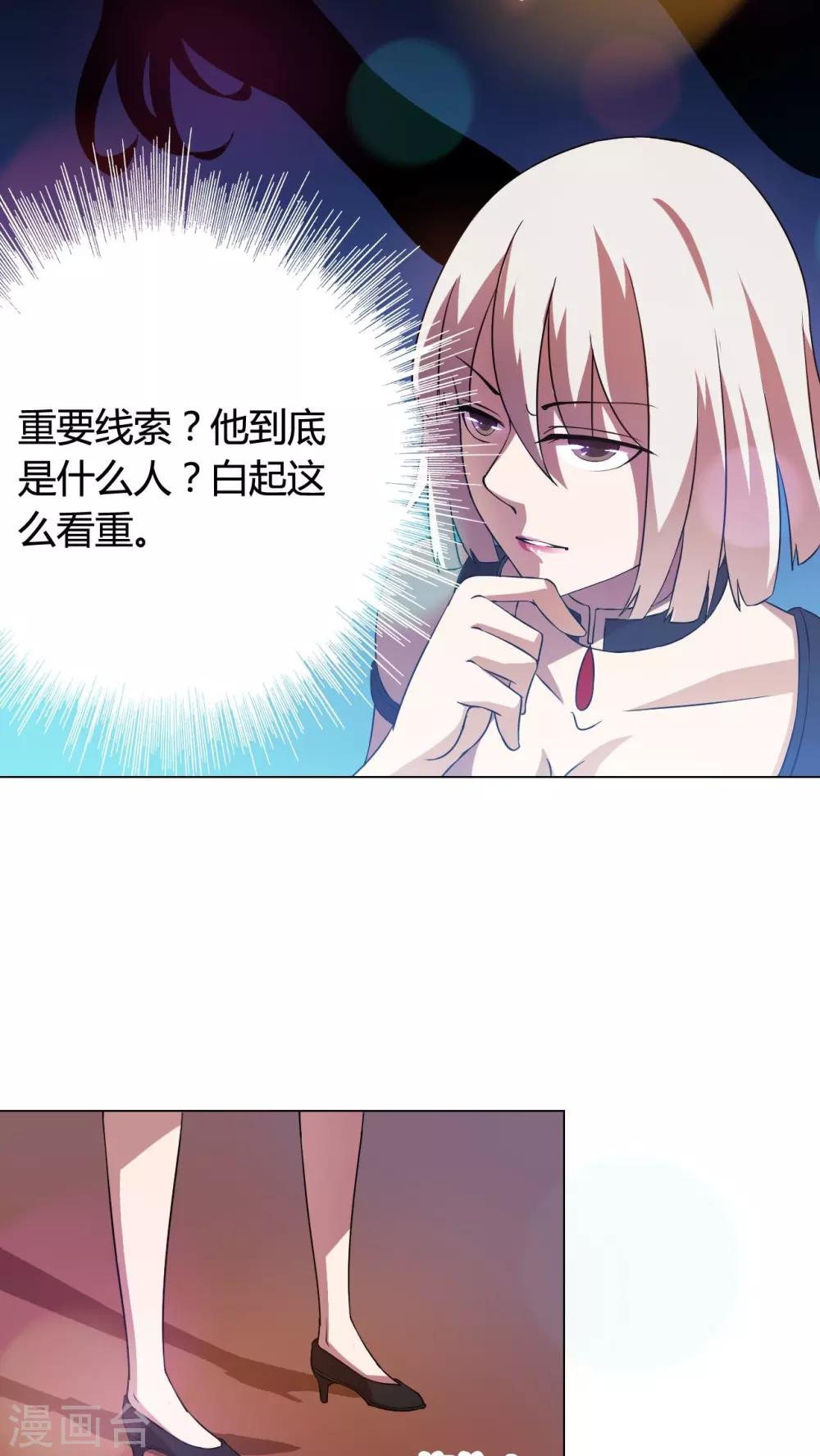 第13话-第14话