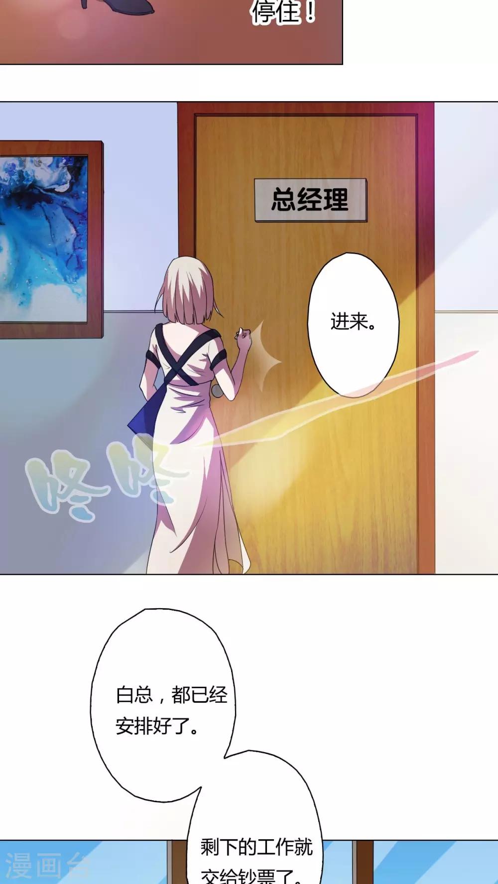 第13话-第14话