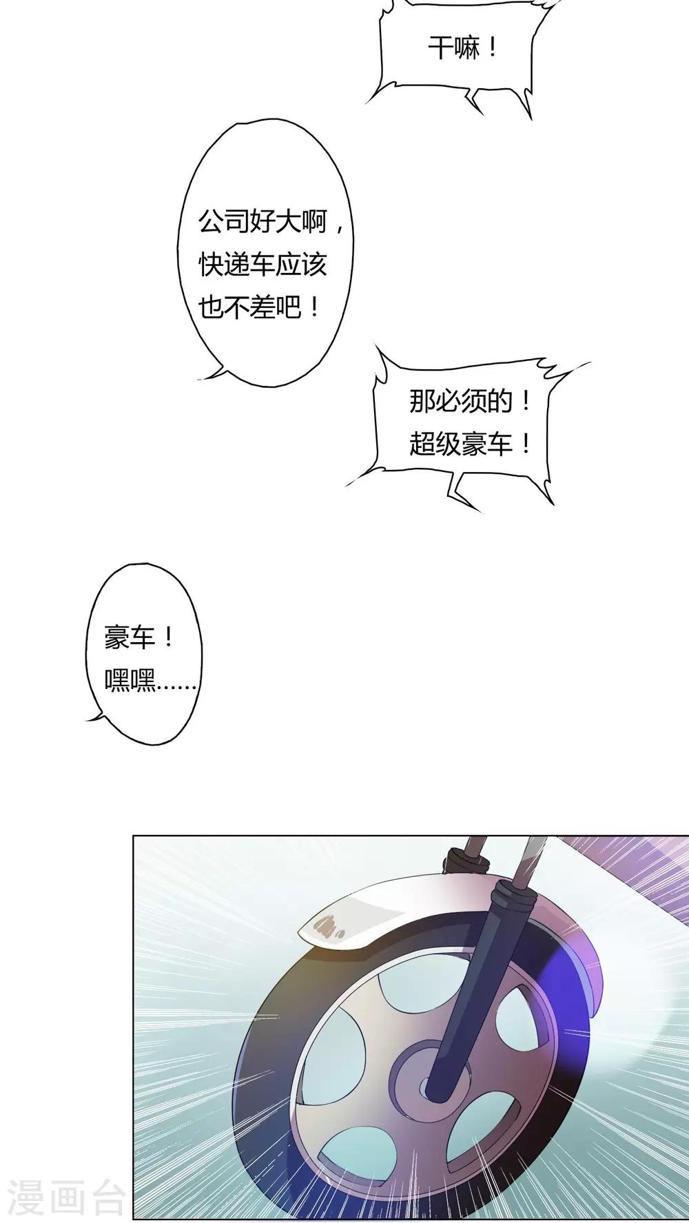 第13话-第14话