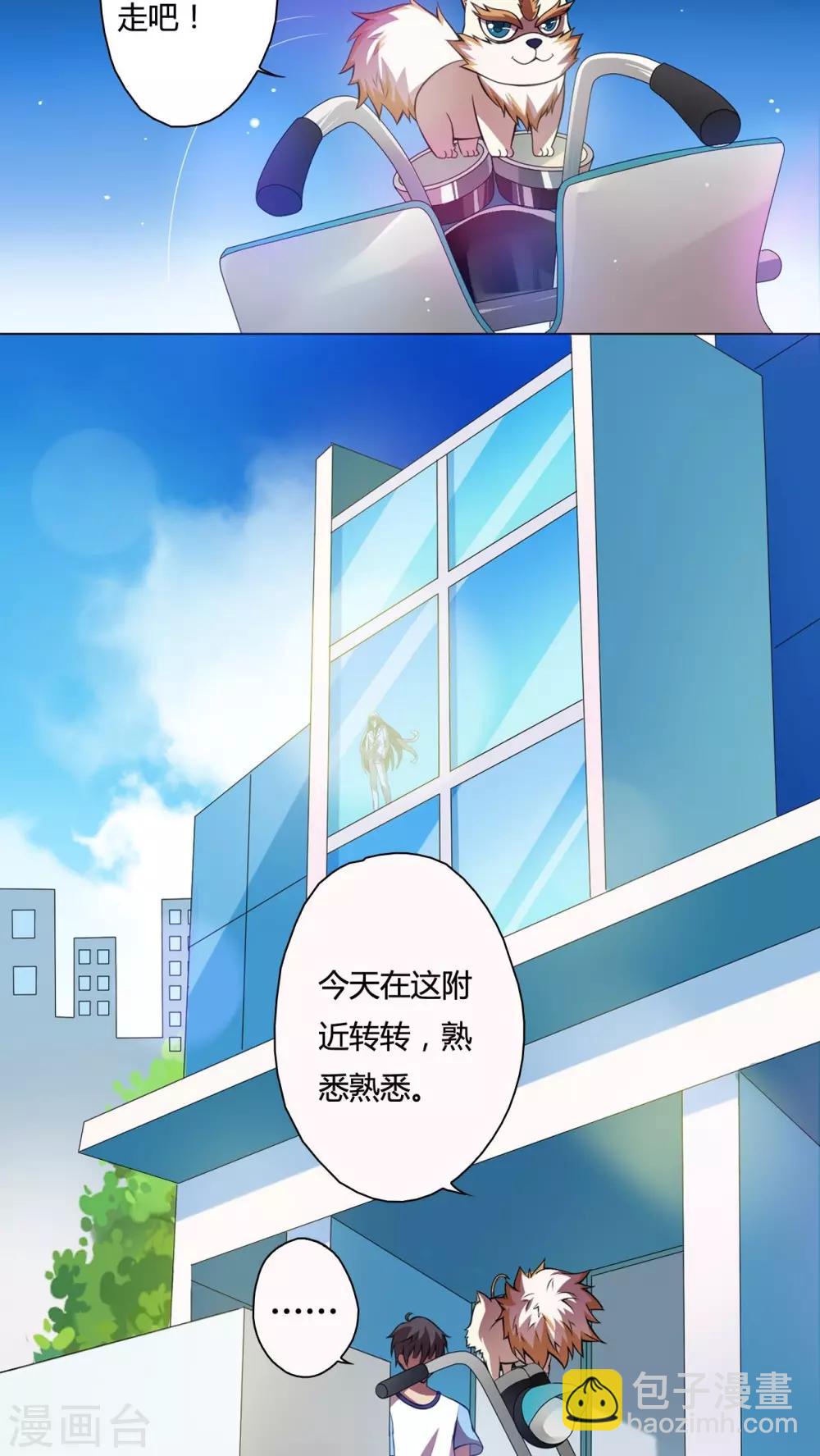 第13话-第14话