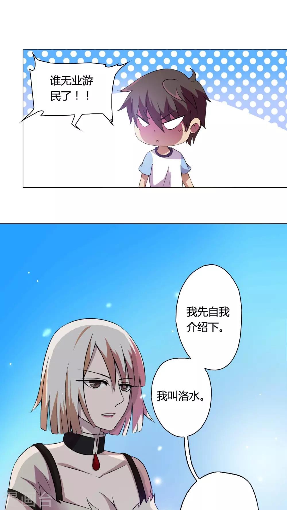 第13话-第14话
