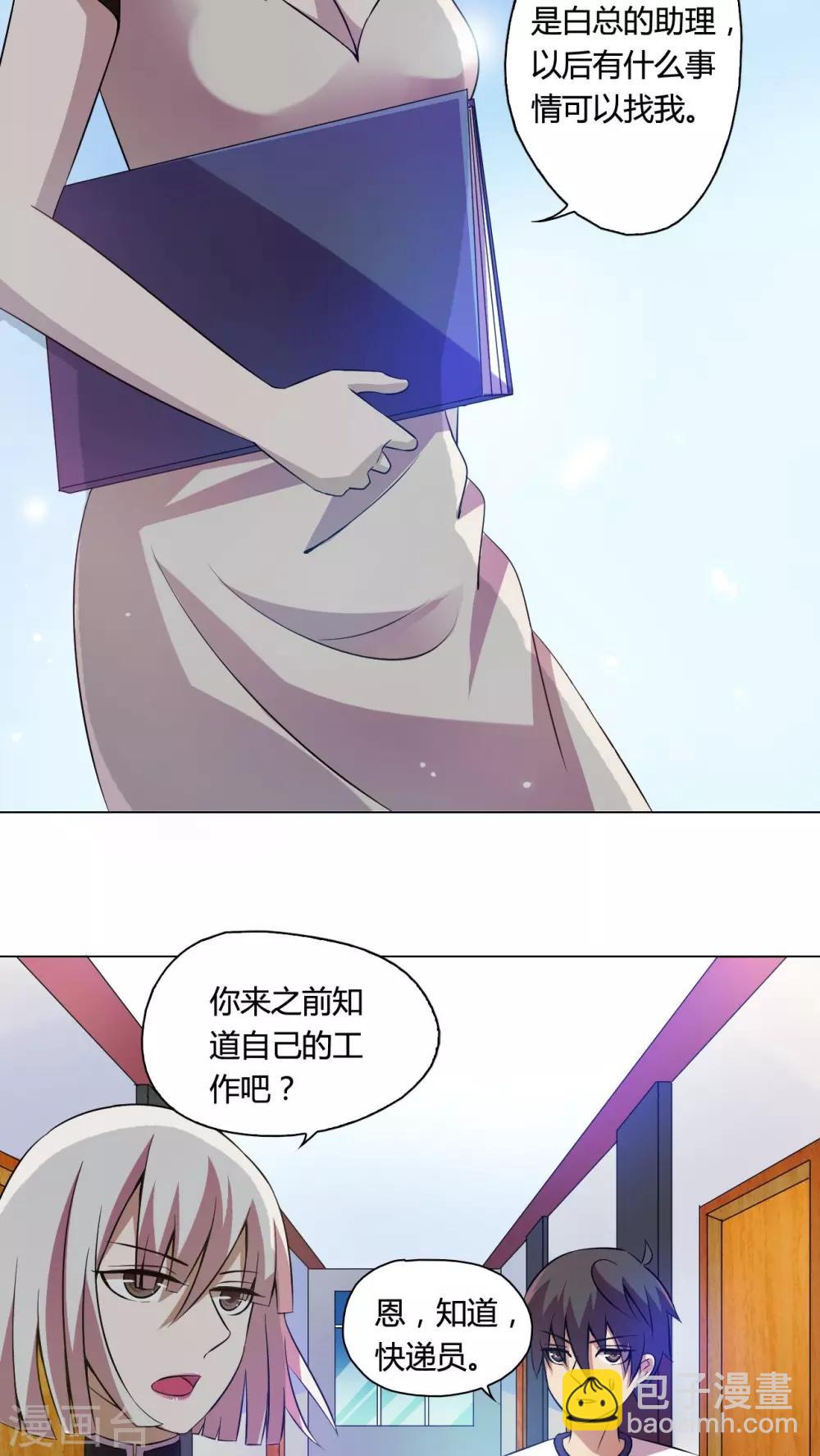 第13话-第14话