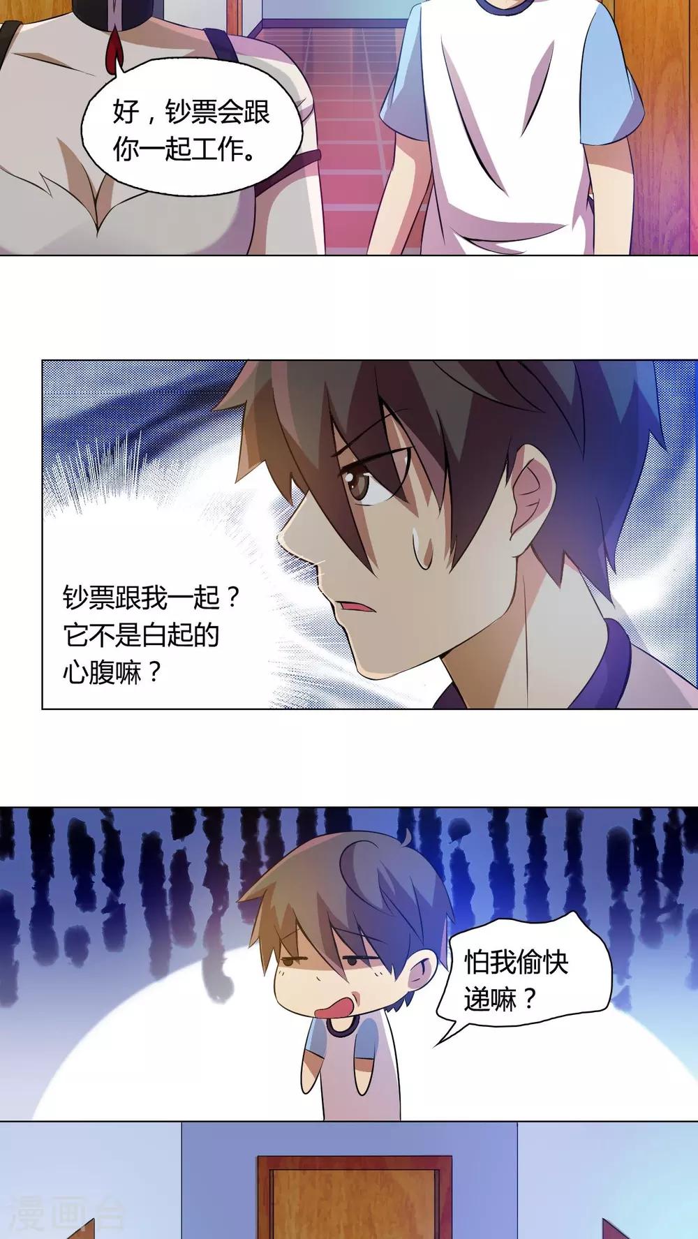 第13话-第14话