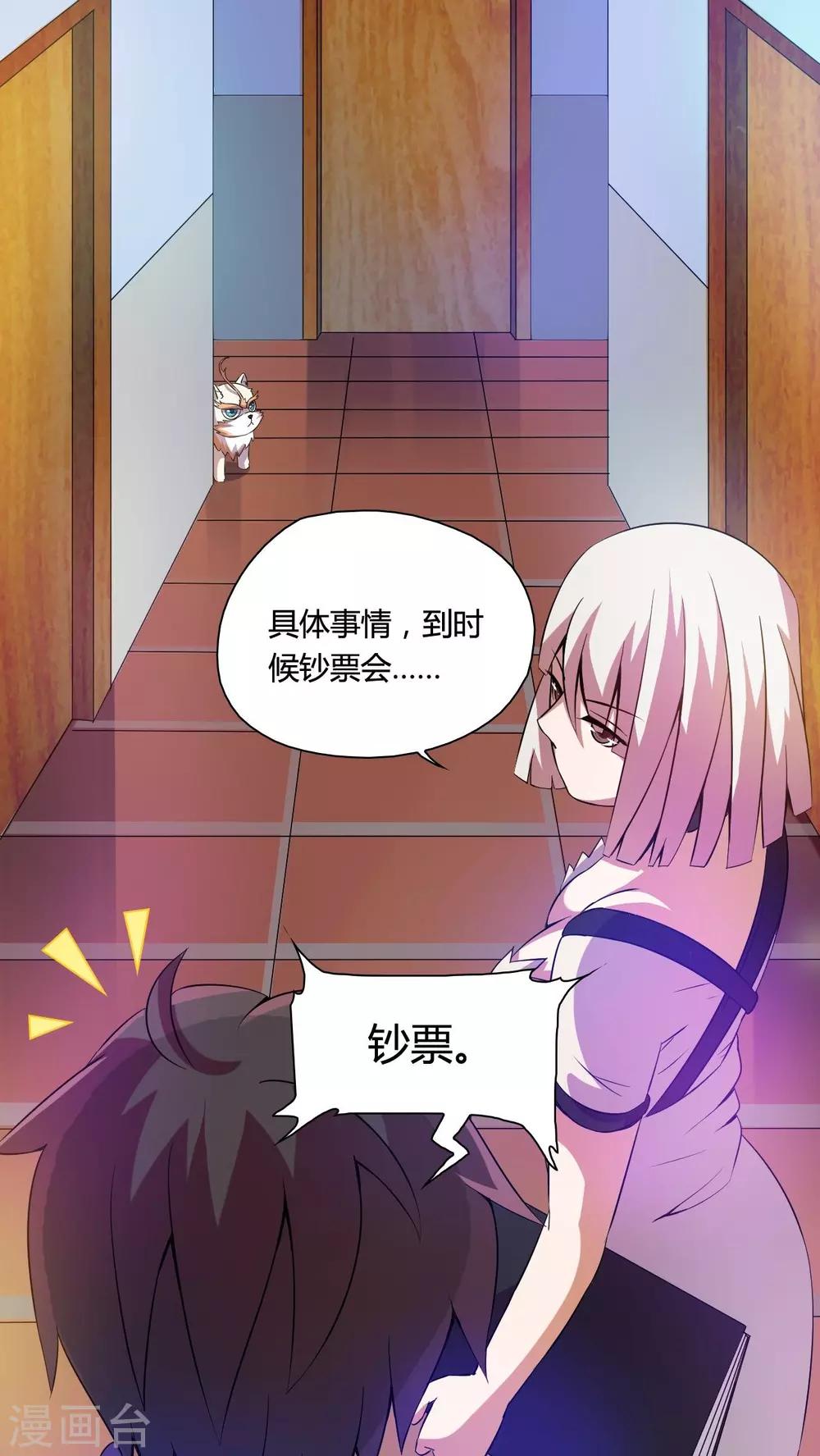 第13话-第14话