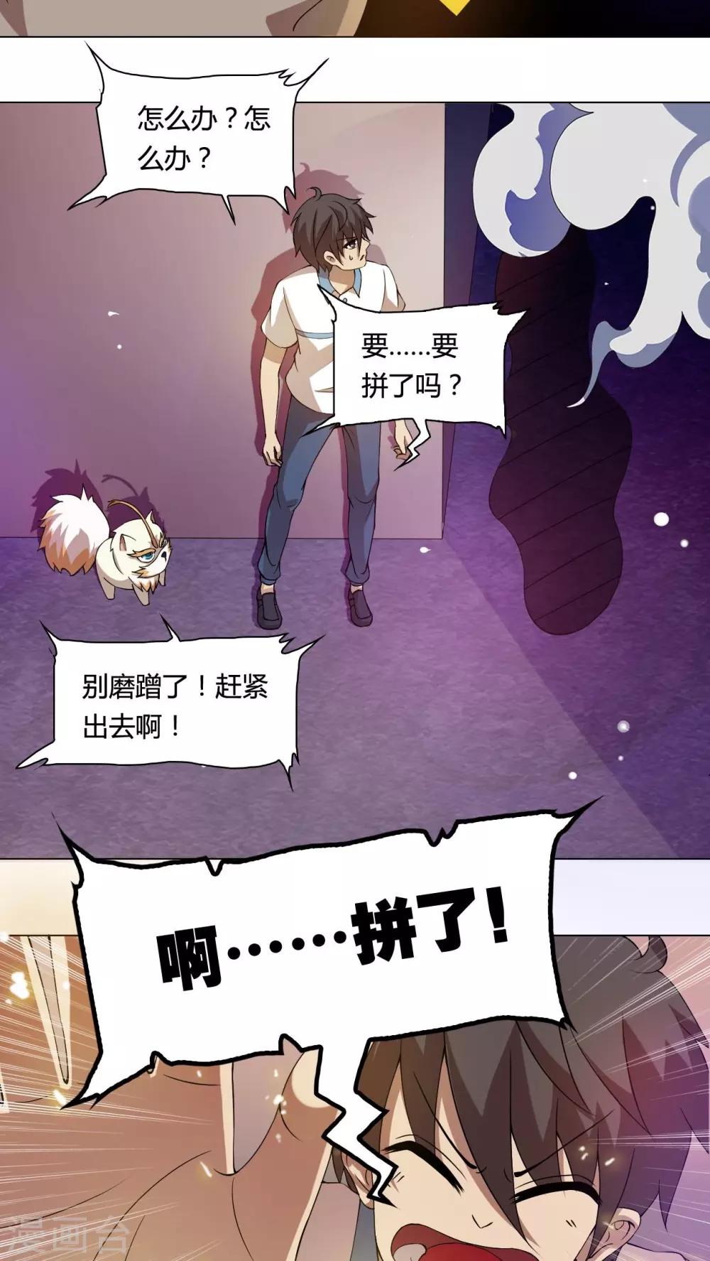 第15话-第16话