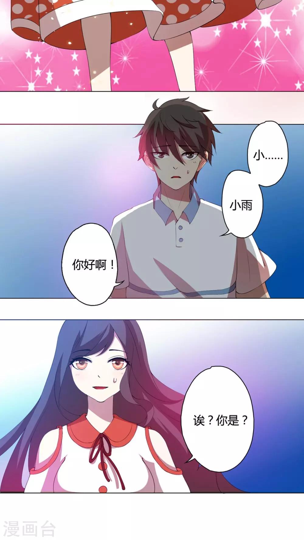 第15话-第16话