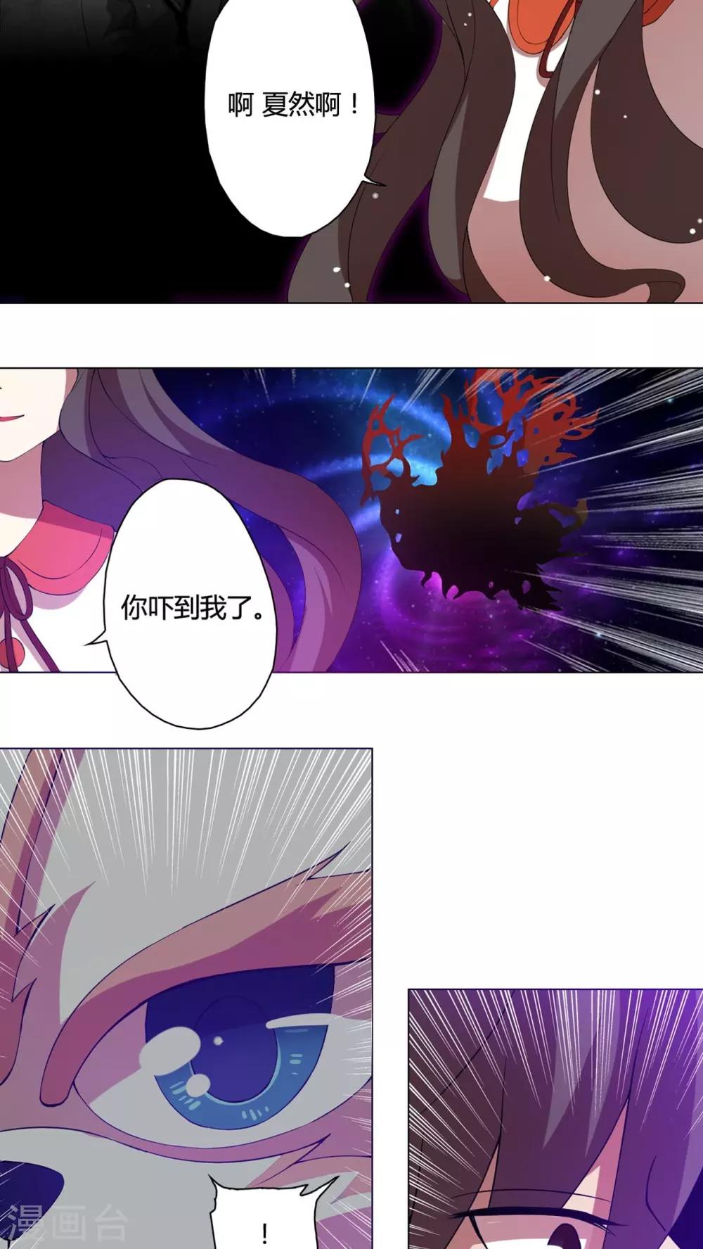 第15话-第16话