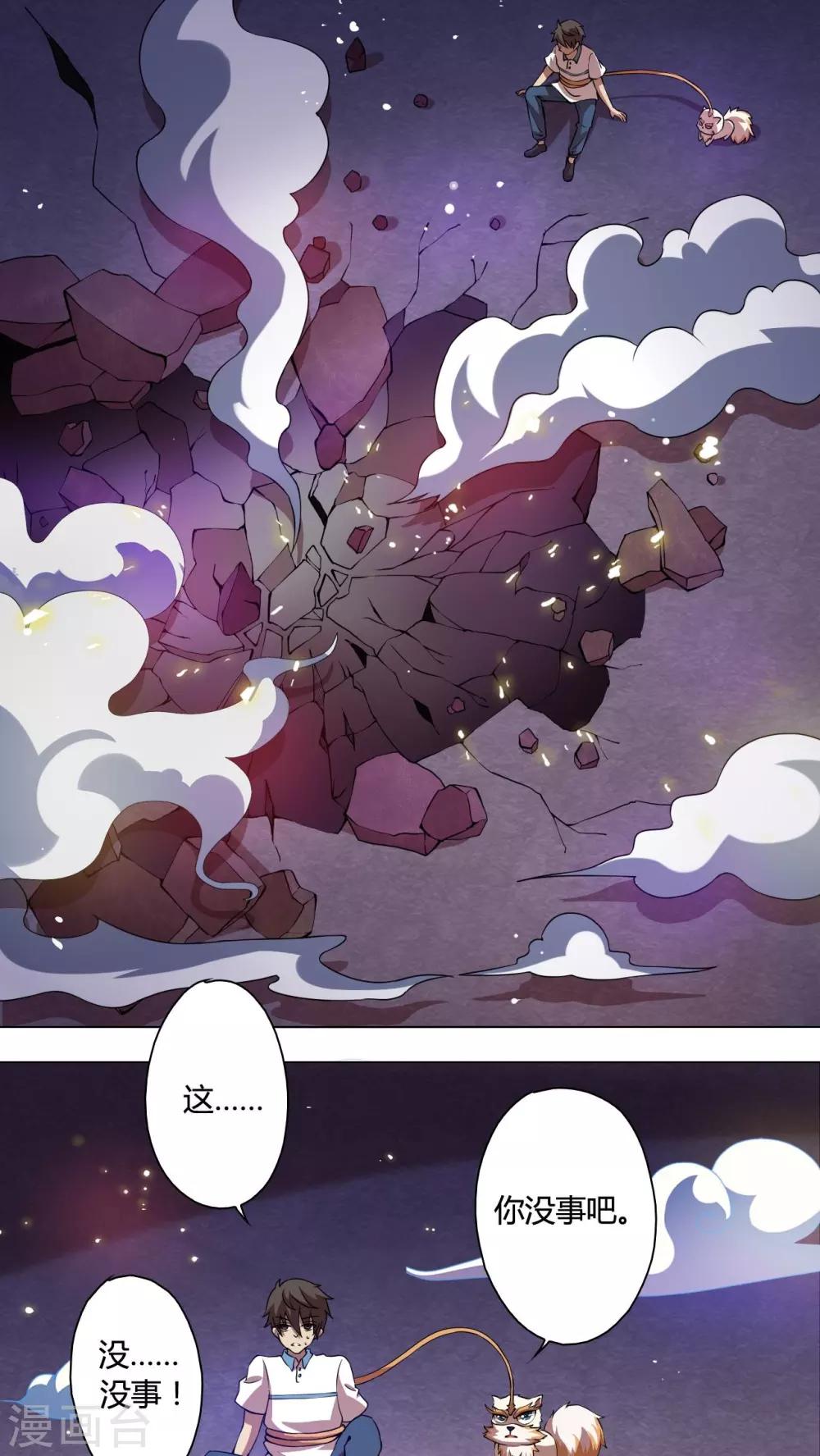 第15话-第16话