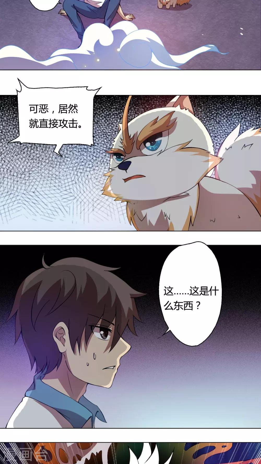 第15话-第16话