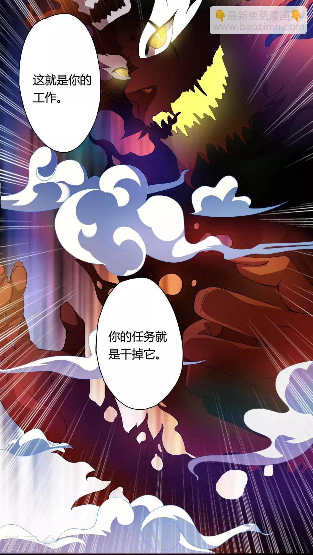 第15话-第16话