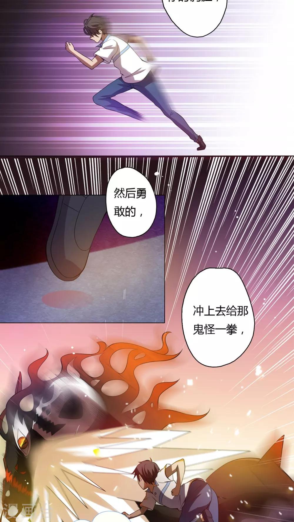 第17话-第18话