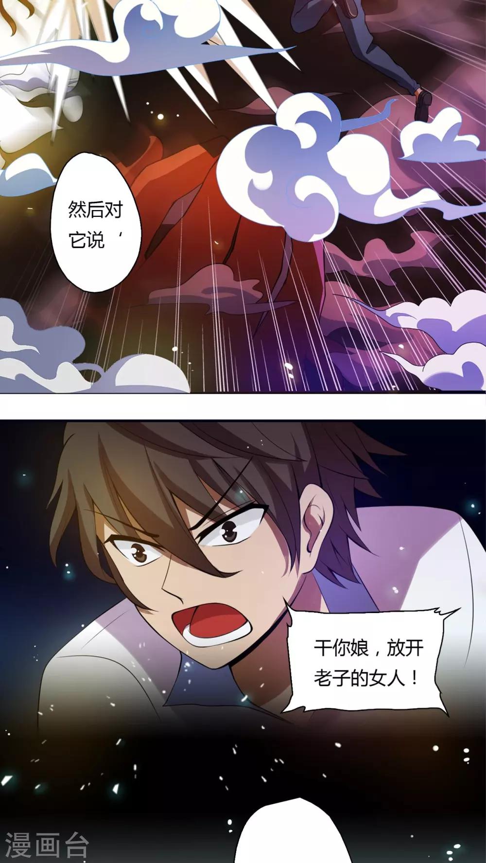 第17话-第18话