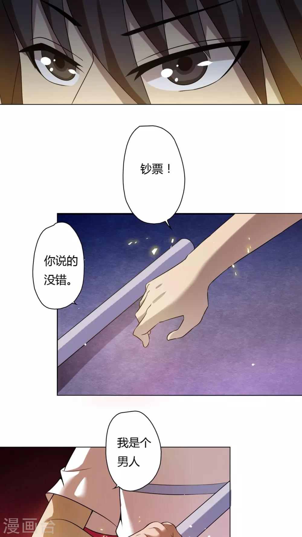 第17话-第18话