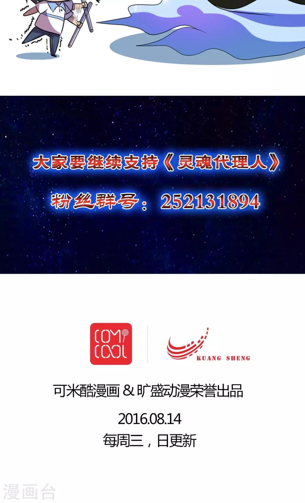 第17话-第18话