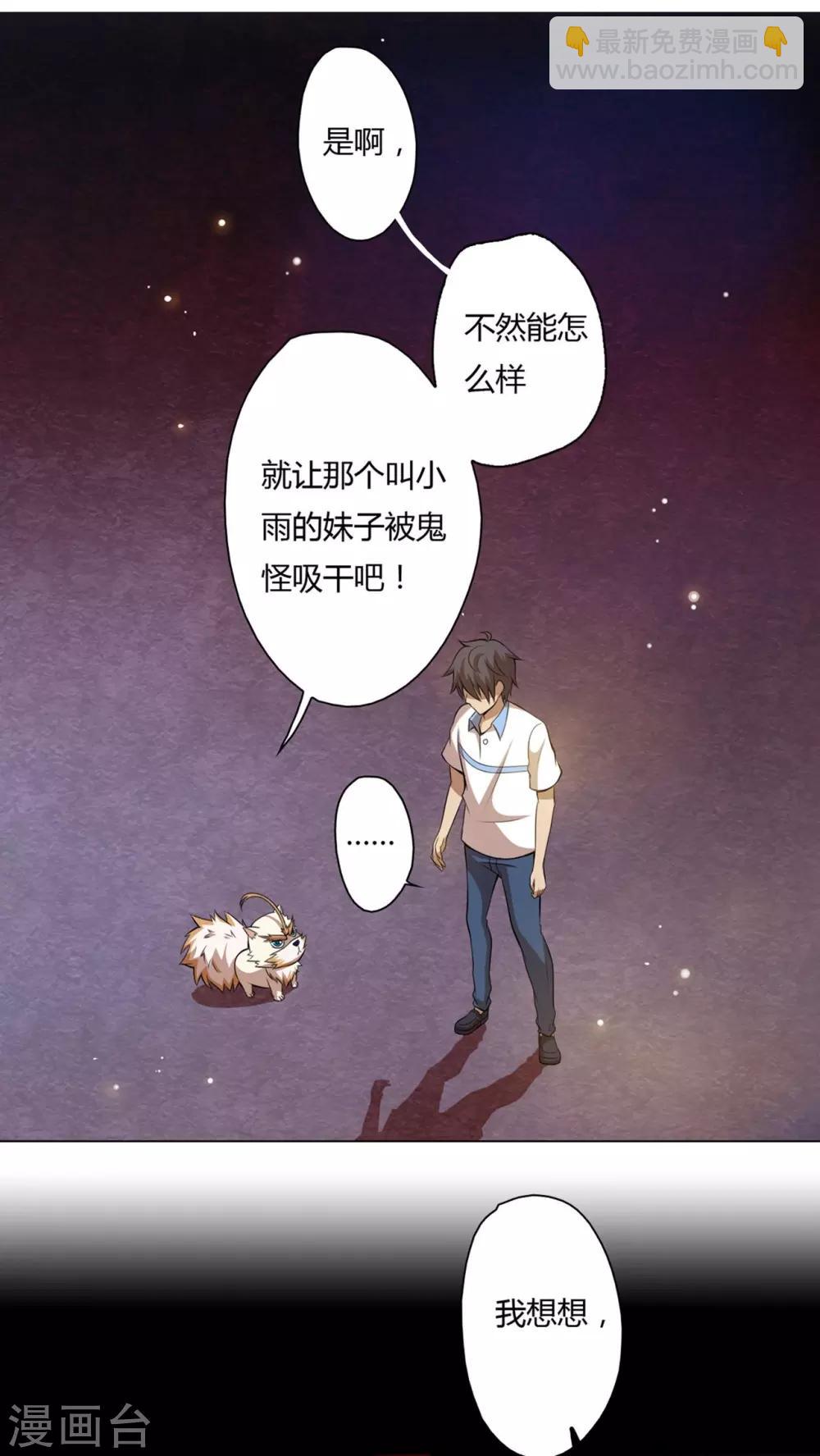第17话-第18话