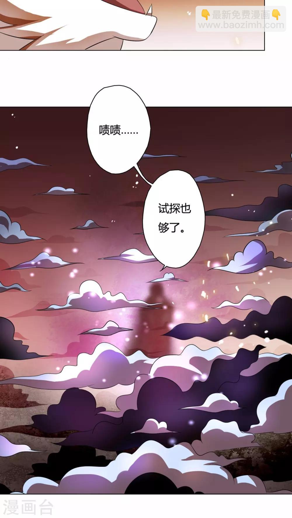 第21话-第22话