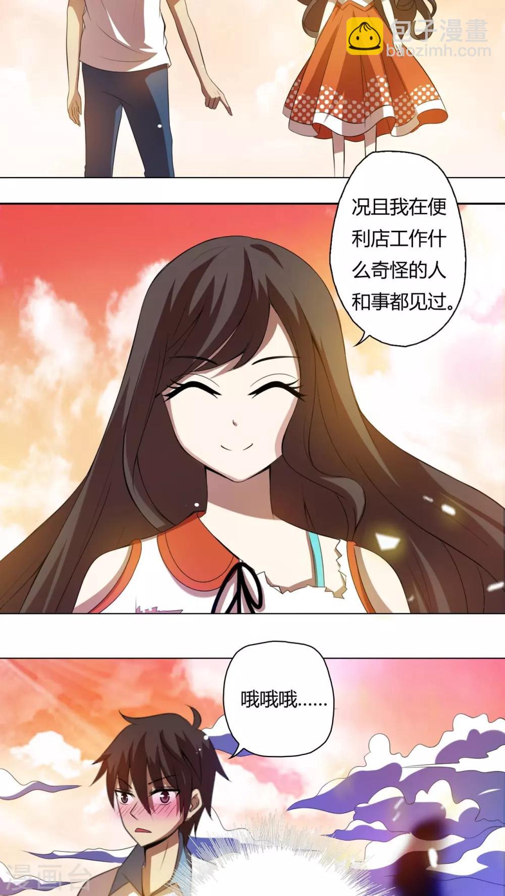 第23话-第24话