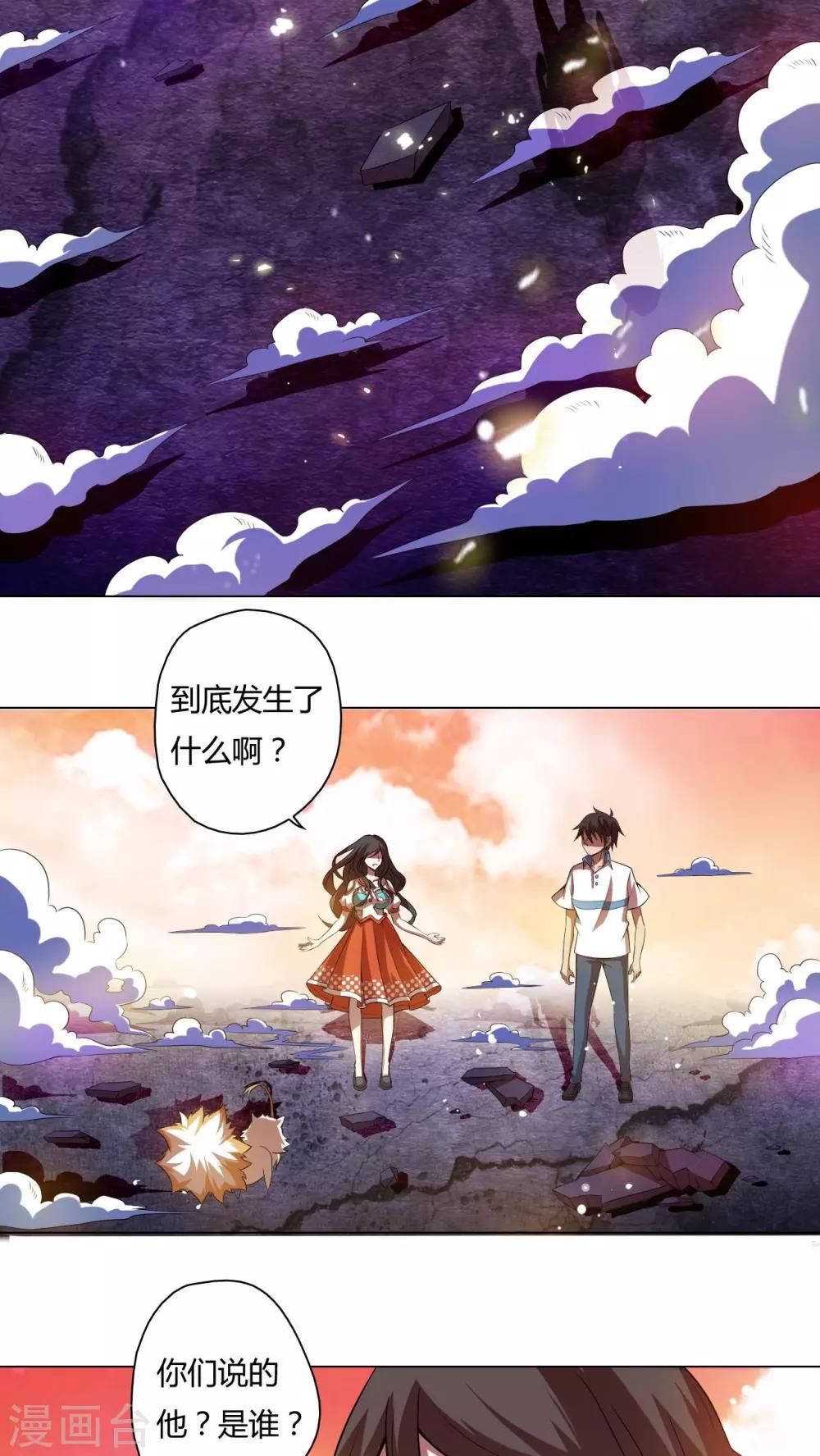 第23话-第24话