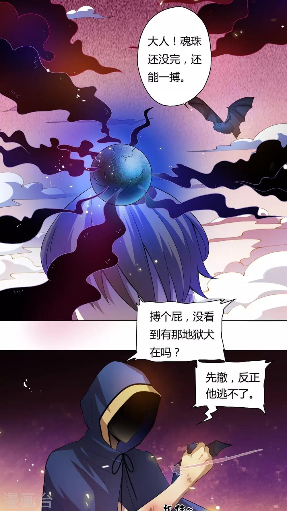 第23话-第24话