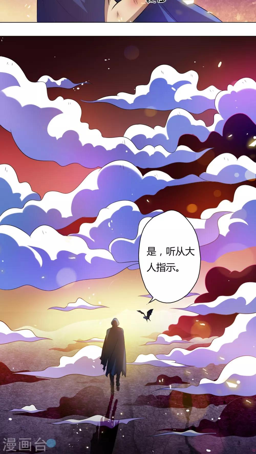 第23话-第24话