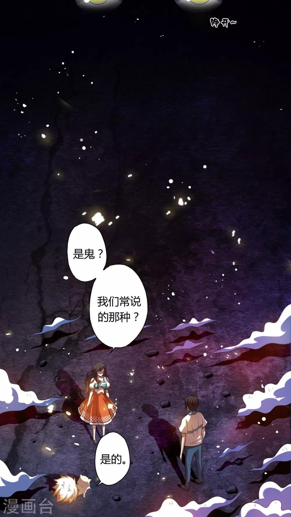 第23话-第24话