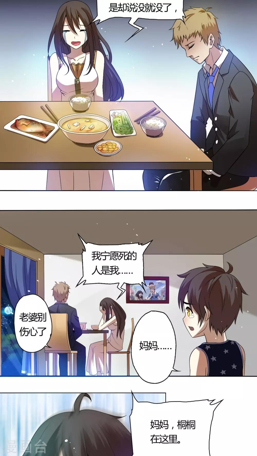 第25话-第26话