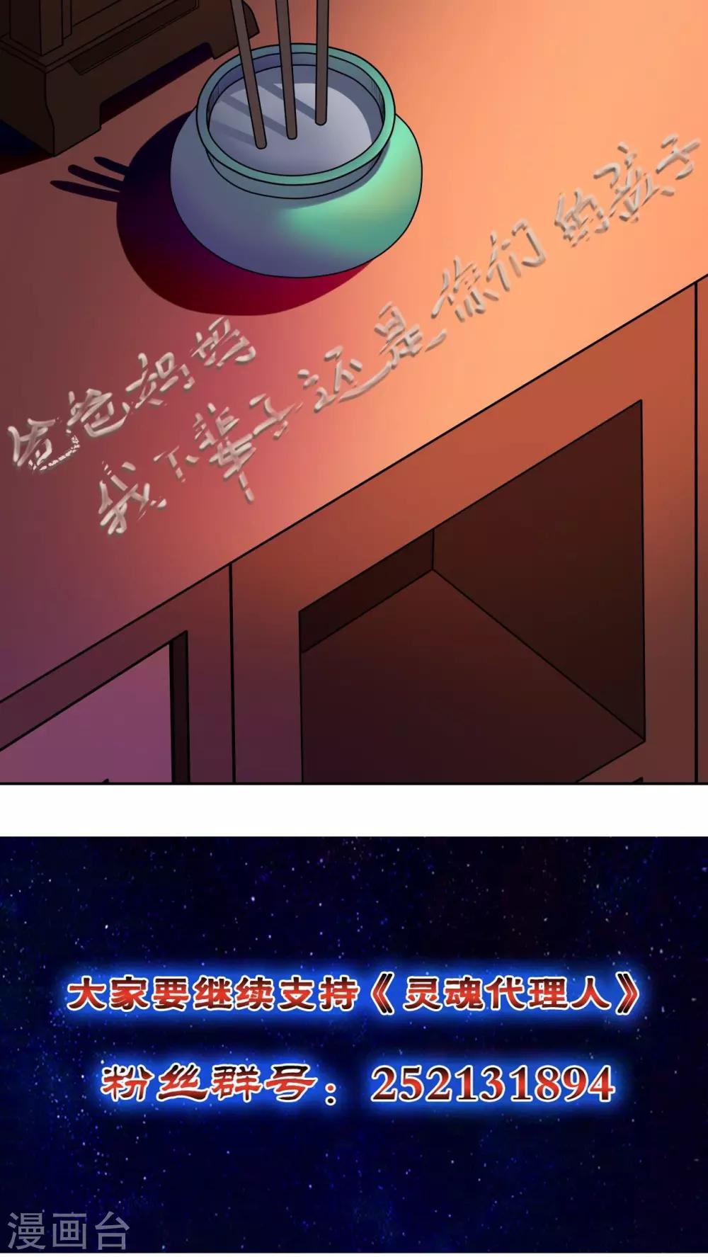 第25话-第26话
