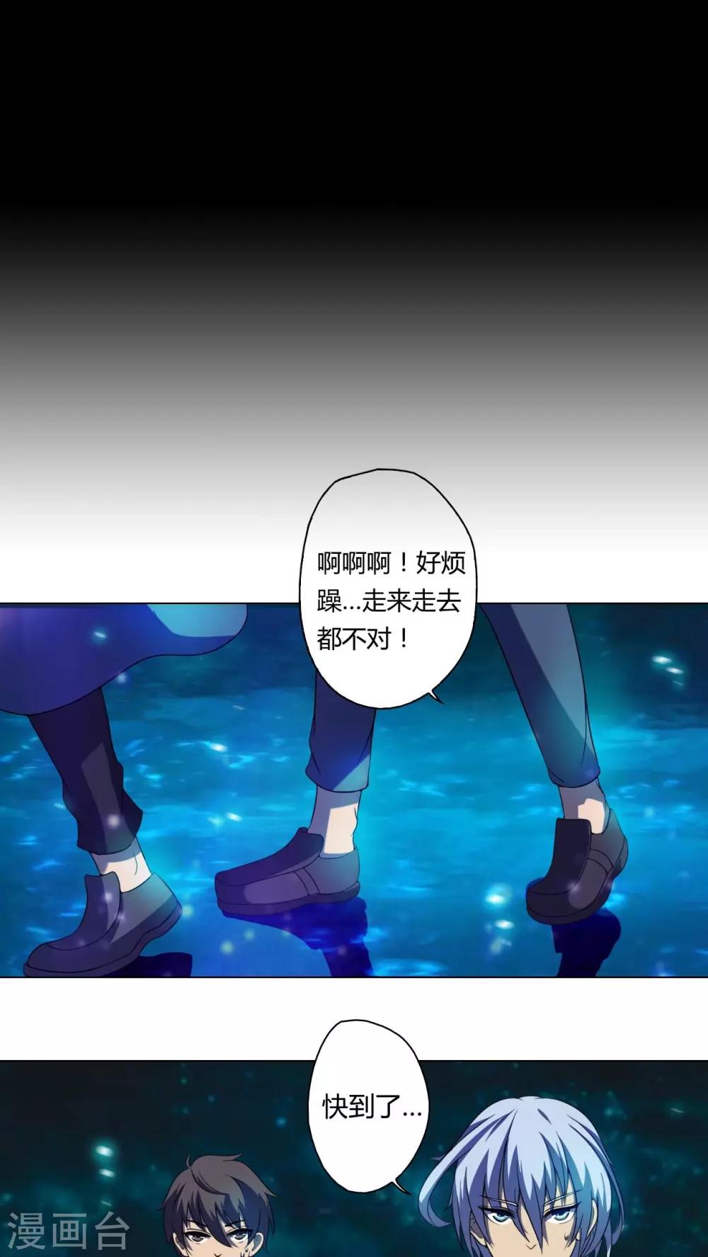 第27话-第28话