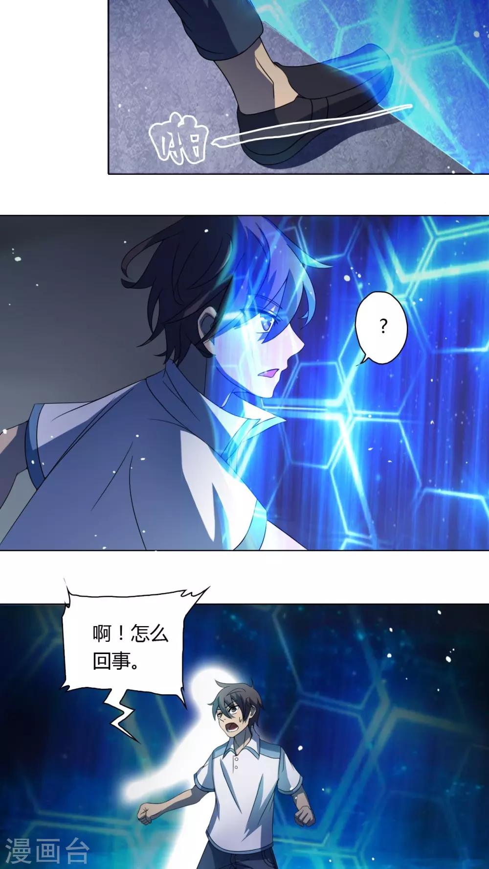 第27话-第28话