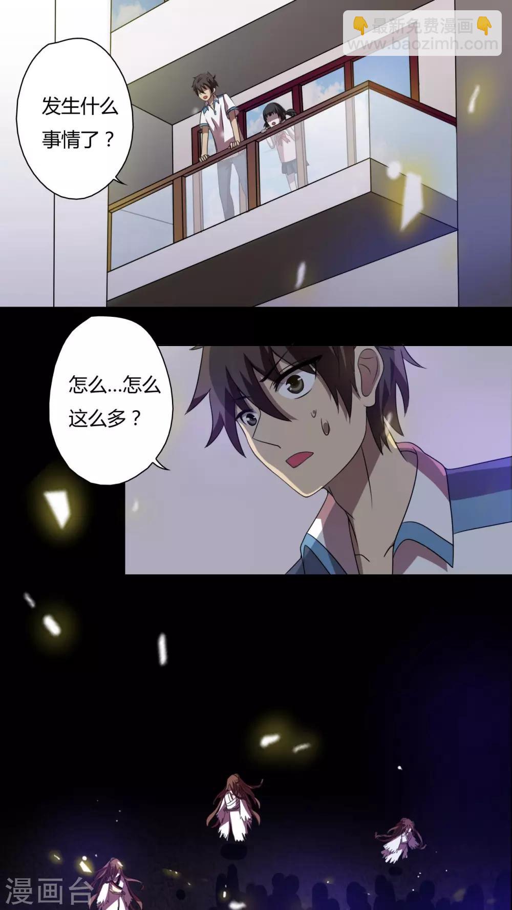 第31话-第32话