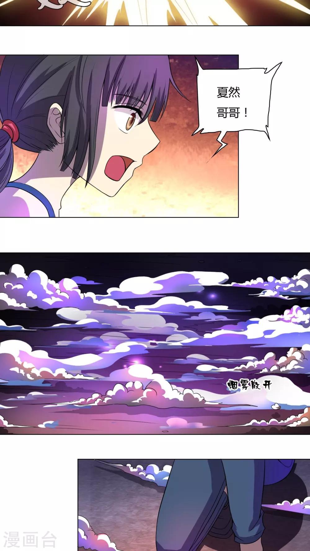 第31话-第32话