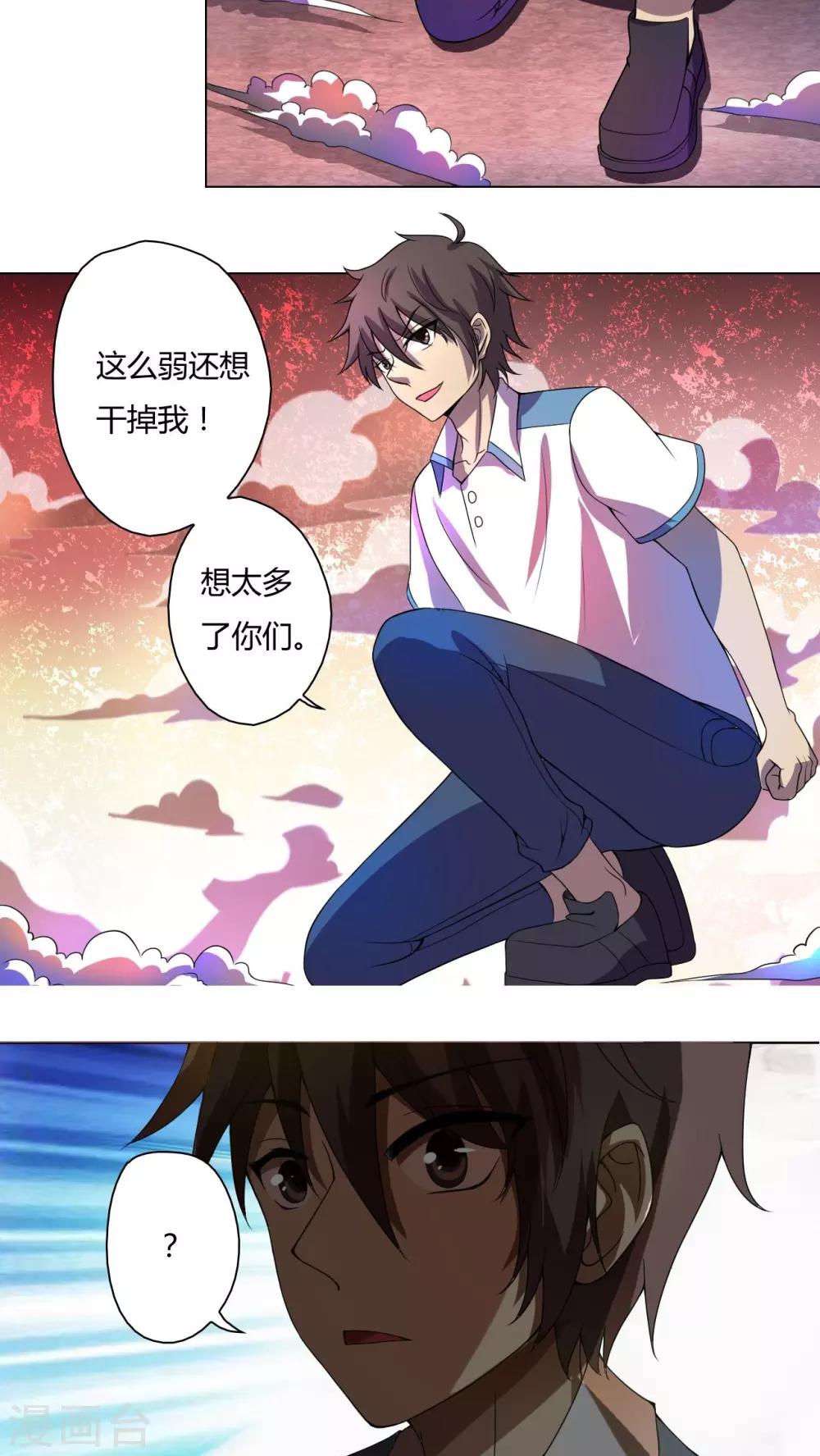 第31话-第32话