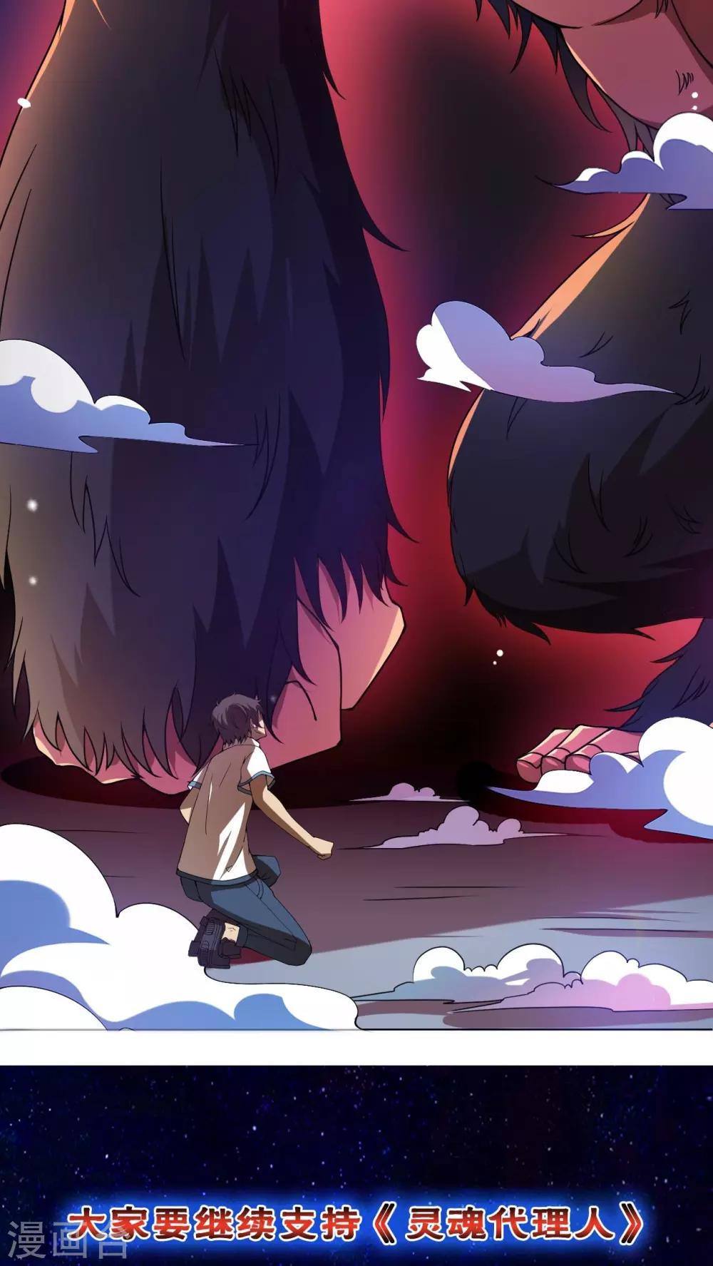 第31话-第32话