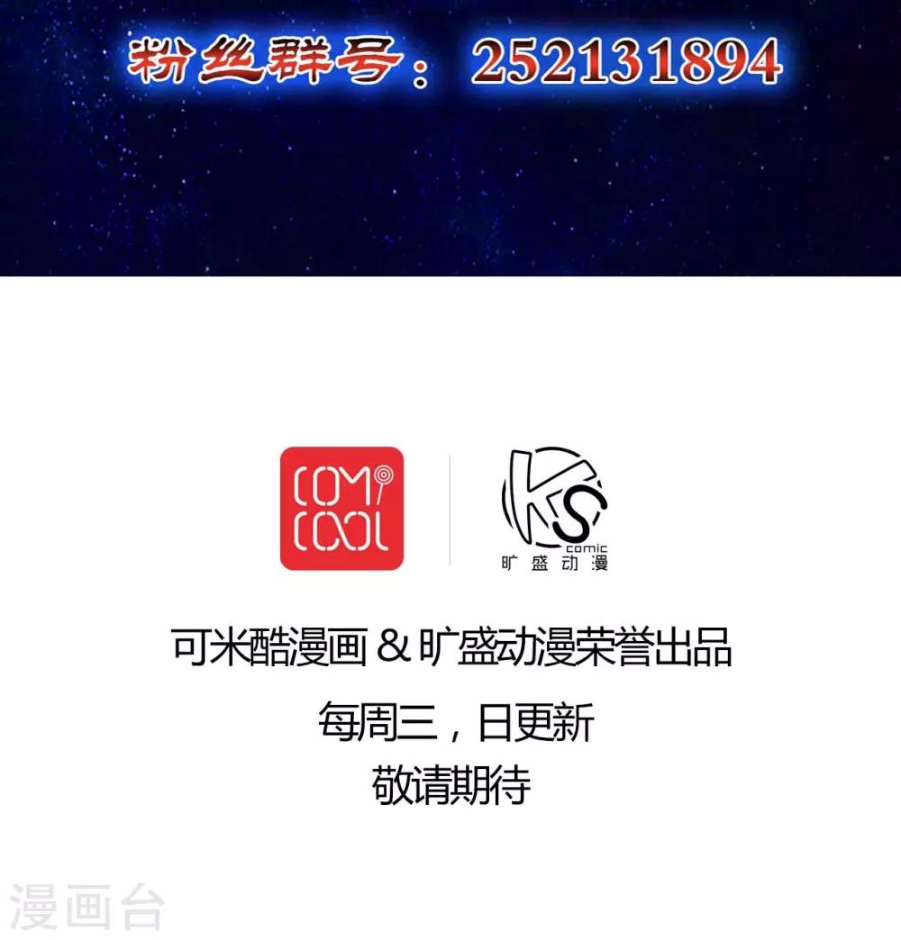第31话-第32话