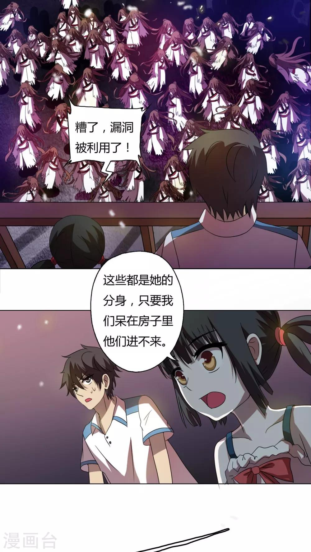 第31话-第32话